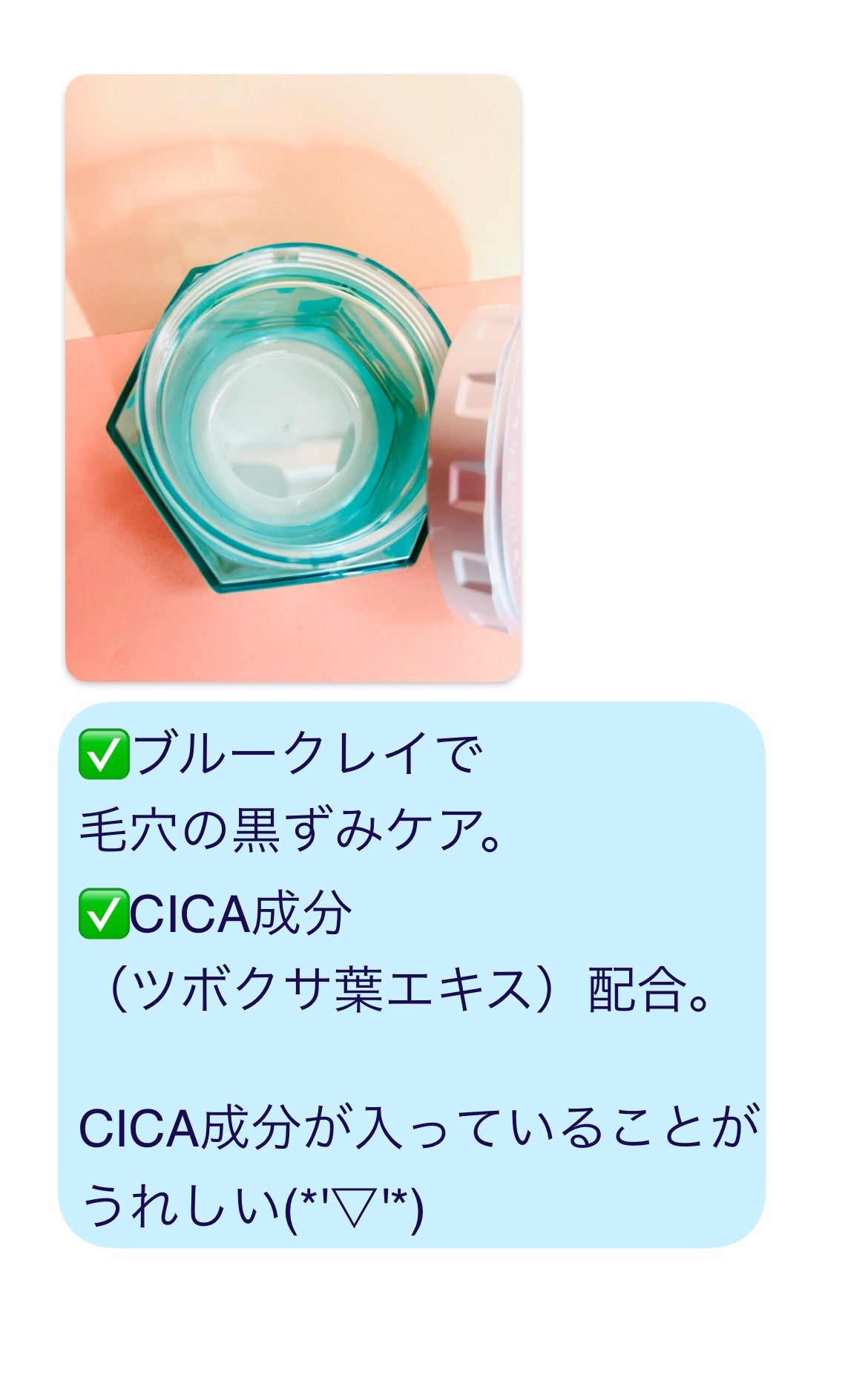 アンドハニー サボン クレンジングバーム ブルークレイ/&honey/クレンジングバームを使ったクチコミ(3枚目)