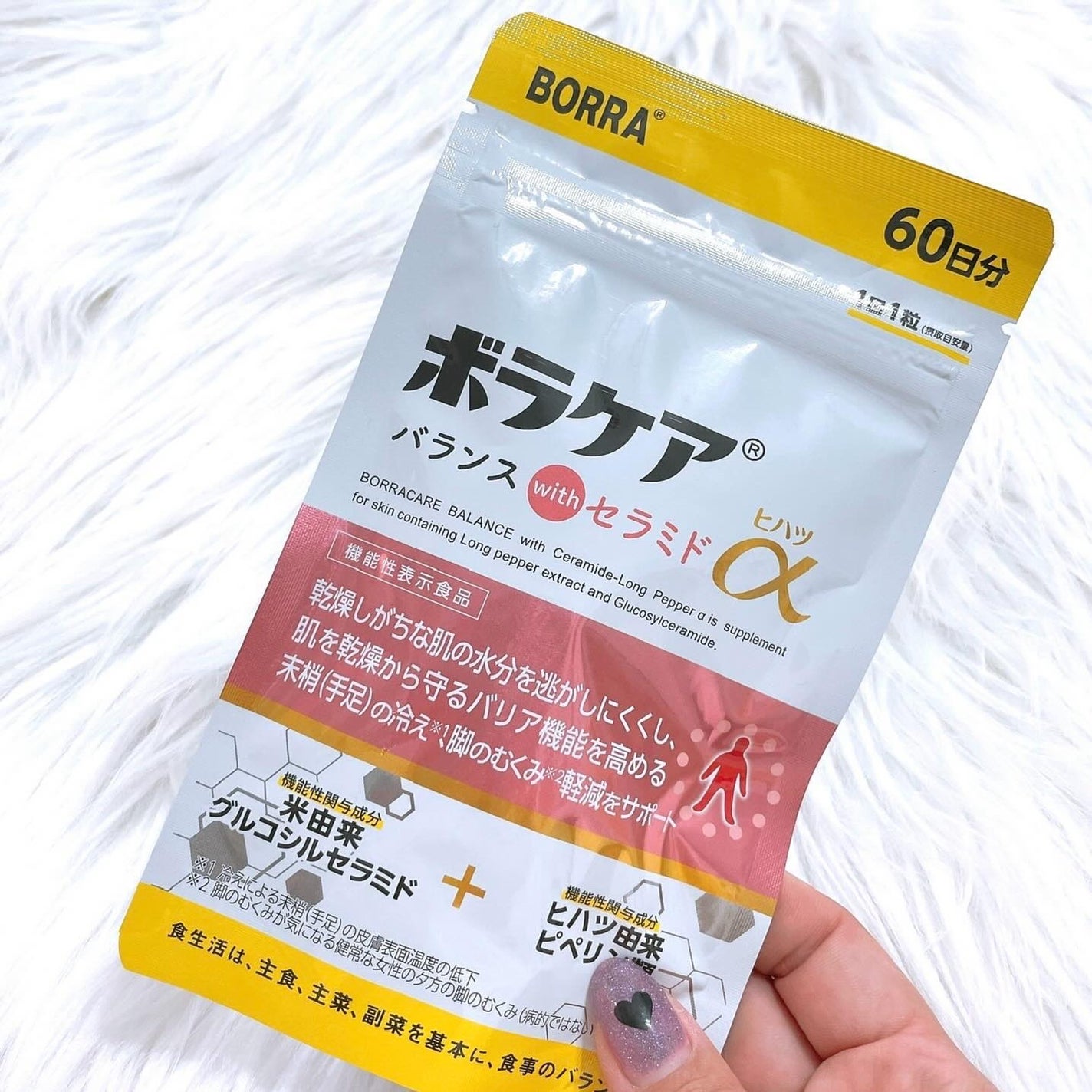 ボラケア バランス with セラミド ヒハツα/天藤製薬/健康サプリメントを使ったクチコミ(4枚目)