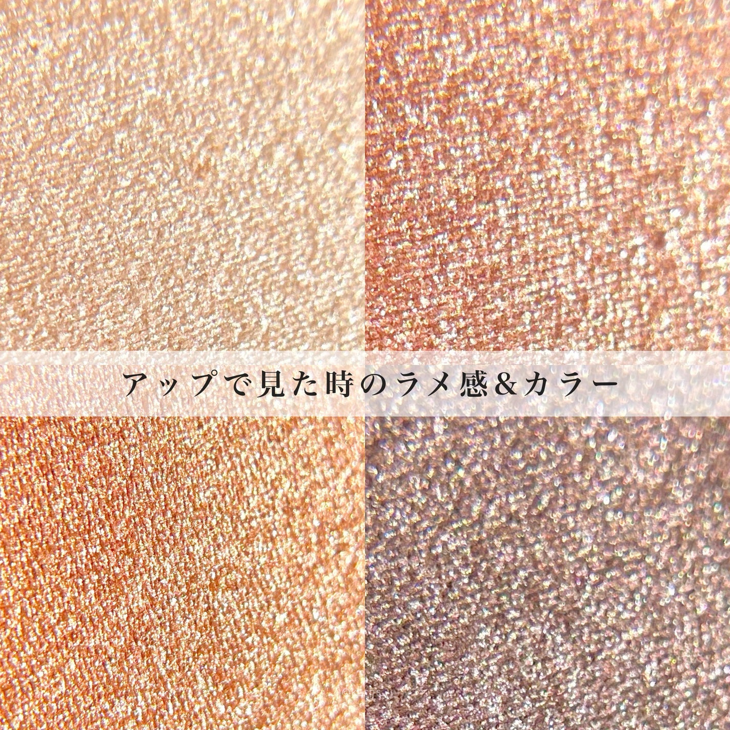 アイシャドウパレット/MIRIMU/アイシャドウパレットを使ったクチコミ(4枚目)