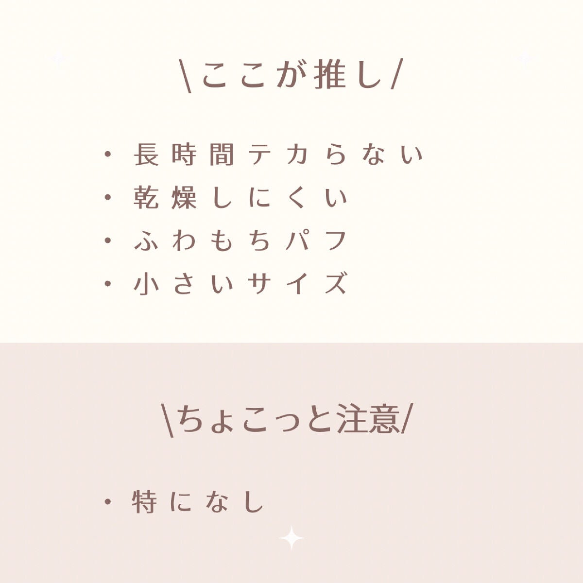 ポアセバムパウダー/One-day's you/ルースパウダーを使ったクチコミ(6枚目)