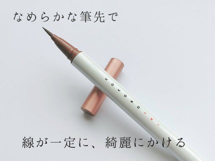 アイデザインライナー/COCOROIKI/リキッドアイライナーを使ったクチコミ(2枚目)
