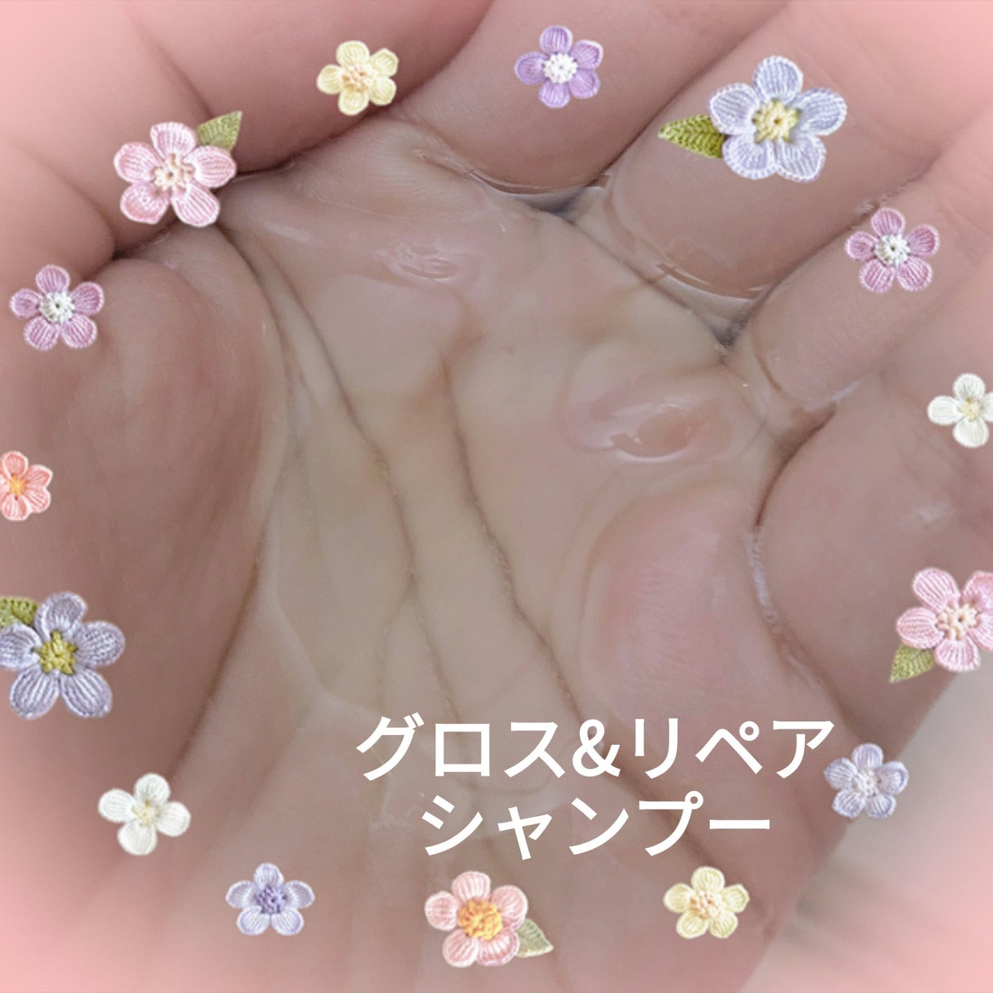 オイルインシャンプー/オイルインコンディショナー (グロス&リペア)/ディアボーテ/市販シャンプーを使ったクチコミ(3枚目)