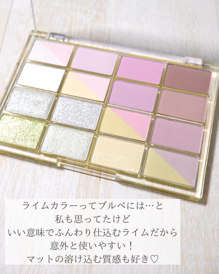 ソフトブラーリングアイパレット/wakemake/アイシャドウパレットを使ったクチコミ(3枚目)