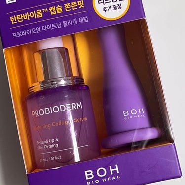 ✴︎

BIO HEAL BOH
プロバイオダームタイトニングコラーゲンセラム30ml
リフティングカップ

OLIVE YOUNGのプライベートブランドBIO HEAL BOH。

バイオヒールボは健康的な美しさのための最高の高機能性アンチエイジングダーマスキンケアブランド。

この紫💜のシリーズは肌の弾力が気になる、たるんだ毛穴が気になるという方におすすめ。
エイジングケア（年齢に応じたケア）を取り入れたい方はぜひチェックしてみてください。

〰︎

今回使用したのはセラムとリフティングカップのセット。
このリフティングカップが面白い！

セラムを塗布し、カップを指でグッと抑えて肌に当て、滑らせて使います。
（できるだけ優しく！）

このカップはセラムだけでなくクリームなどにも使用できます。
セラムを使い終わってもまだまだ活用できるのが嬉しい🤍

引き上がれ〜！という気持ちを込めて上へ上へと滑らせています😂🤍

セラムはエイジングケア（年齢に応じたケア）アイテムだし、こってりめかな？と思いましたが、割とさっぱりとしたテクスチャーで伸びが良い。
（朝に使うのもおすすめ！）

カップを使うので滑りをよくするのと、摩擦を減らすために少し多めに塗布しています。

塗るハイフと言われ、かなり人気のタンタンクリームは聞いたことがある方が多いと思うのですが、

このセラムはそのクリームにも使われているバイオヒールボ独自の特許成分、タンタン（リフティング）バイオーム™️を含んだカプセルが含まれています。

エイジングケア（年齢に応じたケア）は早く取り入れれば取り入れるほど良いと思うのでおすすめです💐


提供していただきました、ありがとうございます♡
@bioheal.boh_jp @oliveyoung_ja @moreme_official

#PR #バイオヒールボ #韓国コスメ #タンタンクリーム #オリーブヤングPB #オリーブヤング  #オリヤン #プロバイオダーム  #弾力  #リフティング #My推しコスメ #メガ割 #メガ割おすすめ #Qoo10 #Qoo10メガ割の画像 その0