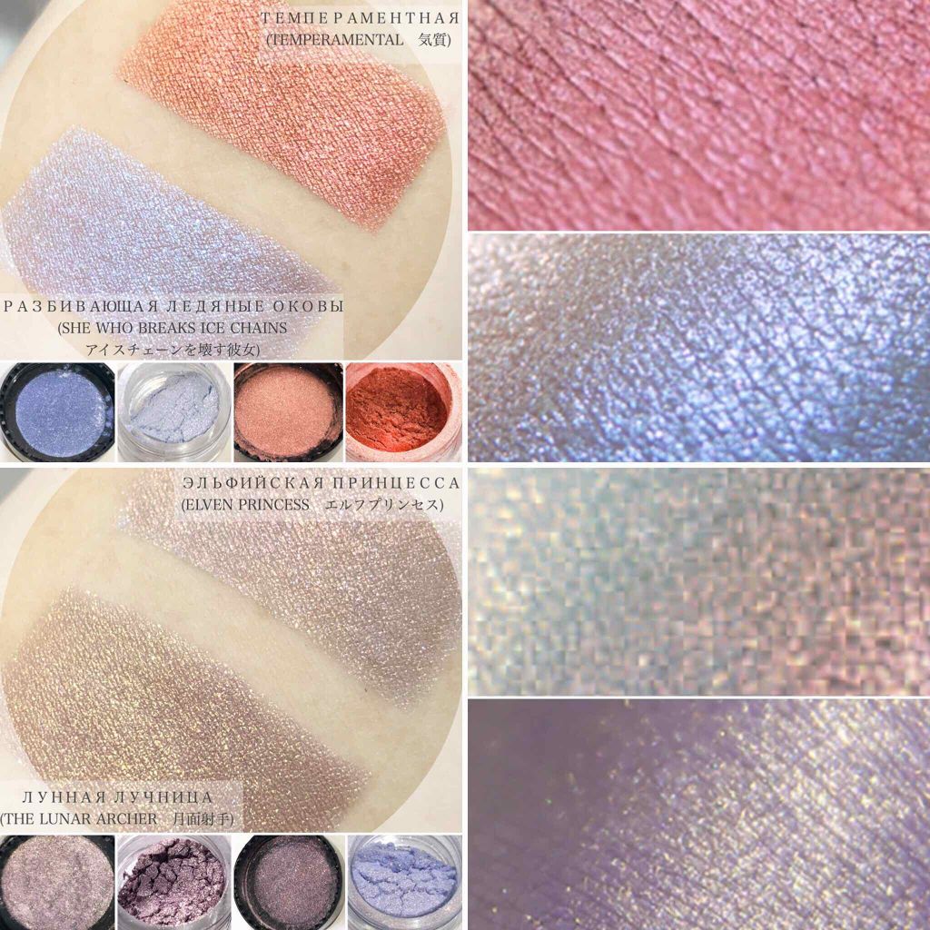 Sigil Inspired Magic Eyeshadows/SIGIL inspired/単色アイシャドウを使ったクチコミ(2枚目)