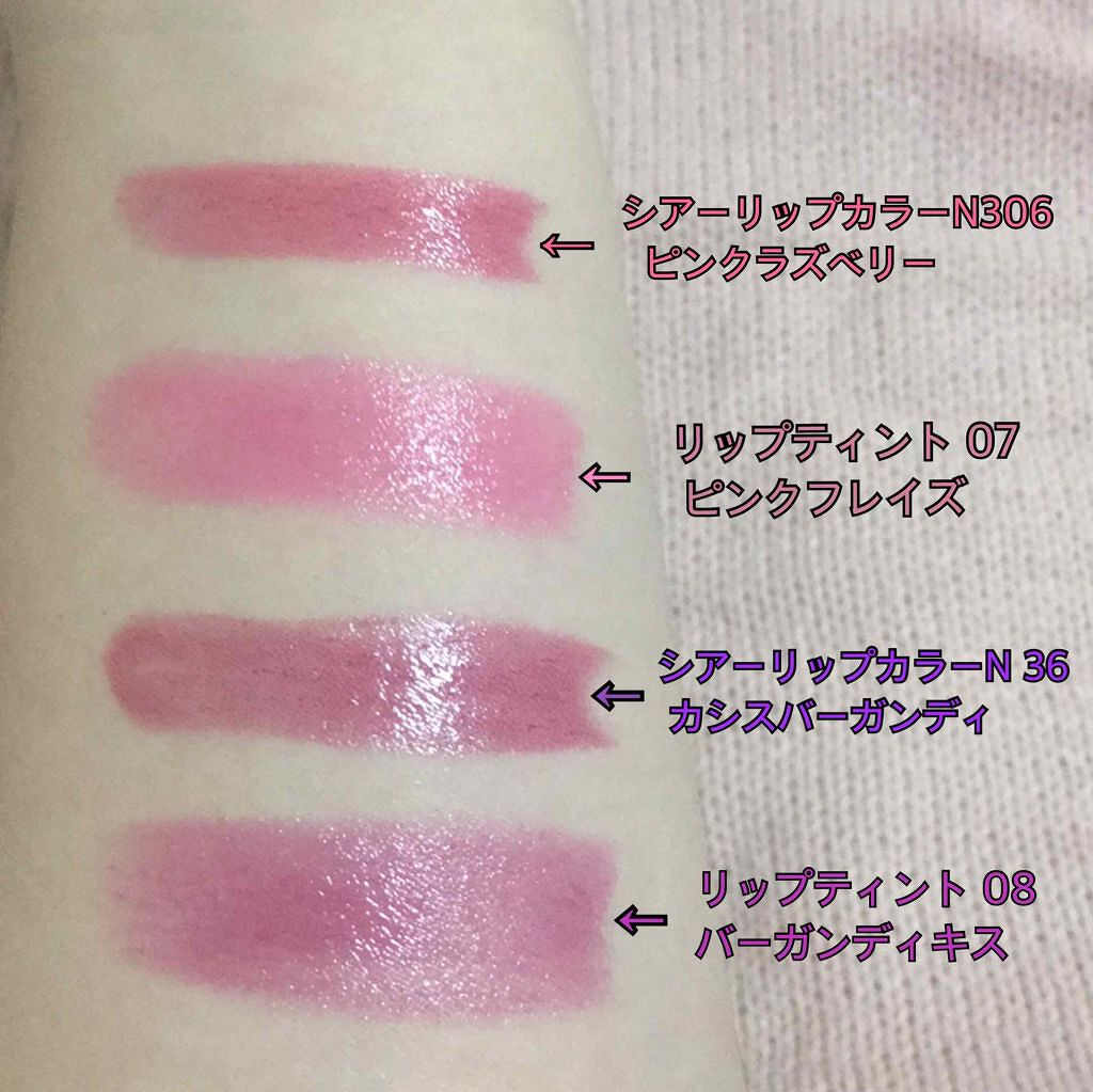 オペラ シアーリップカラー RN/OPERA/リップグロスを使ったクチコミ(2枚目)