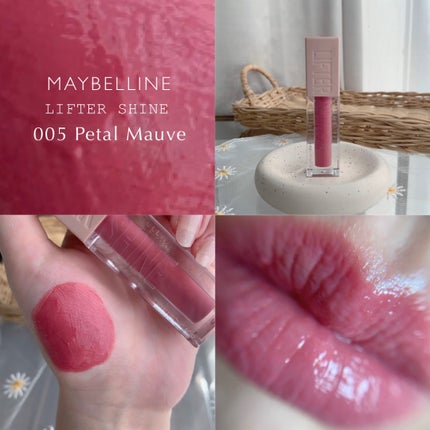 リフターシャイン/MAYBELLINE NEW YORK/リップグロスを使ったクチコミ(1枚目)