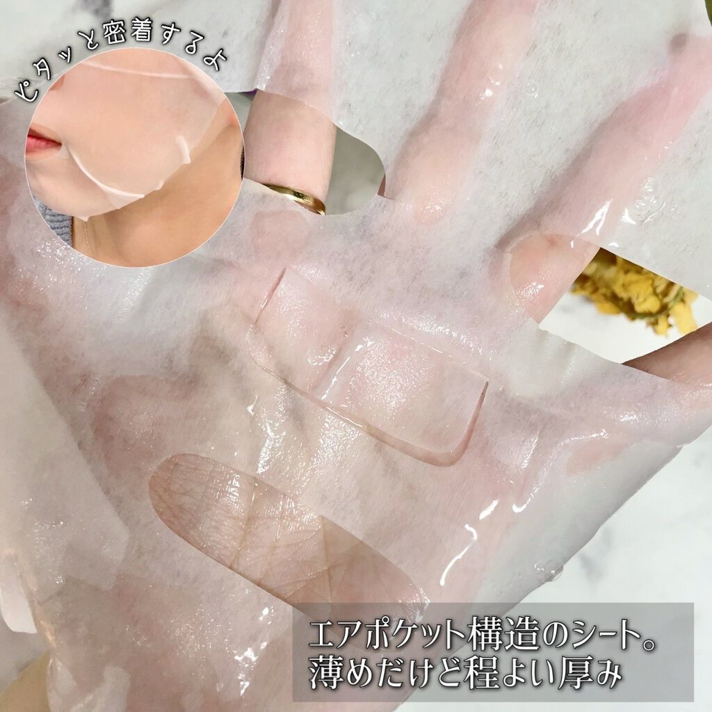 ヘルシークレンズジュースマスクパック/eco secret/シートマスク・パックを使ったクチコミ(5枚目)