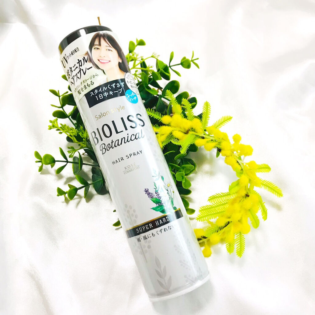 SSビオリス ボタニカル スタイリング ヘアスプレー(スーパーハード)/SSビオリス/ヘアスプレーを使ったクチコミ（1枚目）