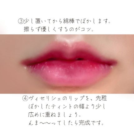 シルキーティント/Witch's Pouch/リップティントを使ったクチコミ(4枚目)