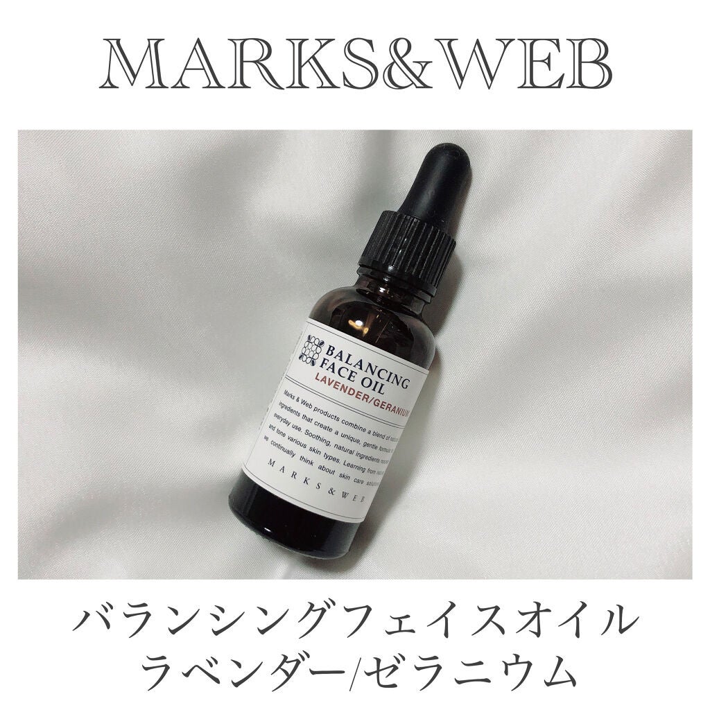 バランシングフェイスオイル ラベンダー/ゼラニウム/MARKS&WEB/ブースター・導入液を使ったクチコミ(2枚目)