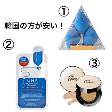 ウォータリーパフ 9個入り/fillimilli/パフ・スポンジを使ったクチコミ（2枚目）