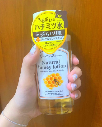 モイスチャーローション HM/カントリー&ストリーム/化粧水を使ったクチコミ(1枚目)