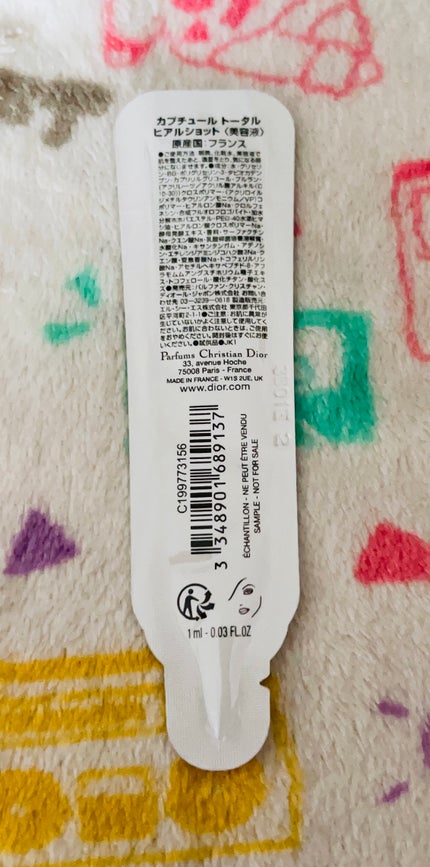 【旧】カプチュール トータル ル セラム/Dior/美容液を使ったクチコミ(2枚目)