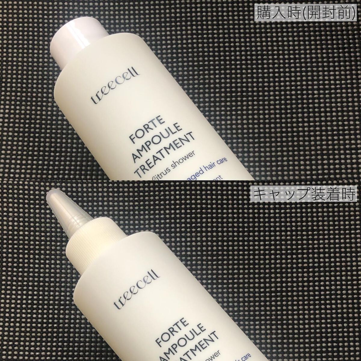 フォルテ アンプル トリートメント/treecell/洗い流すヘアトリートメントを使ったクチコミ(2枚目)