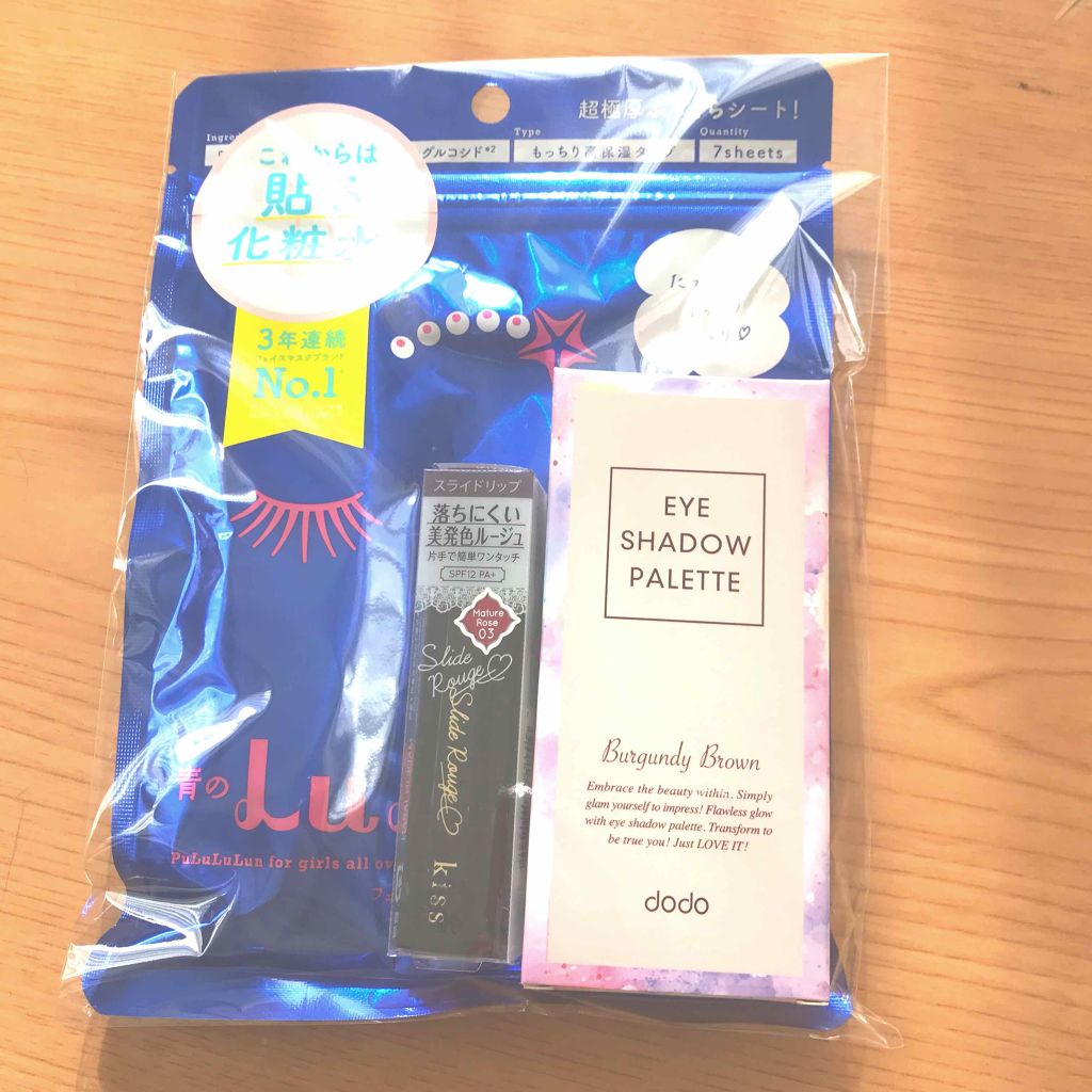 を使ったクチコミ（1枚目）