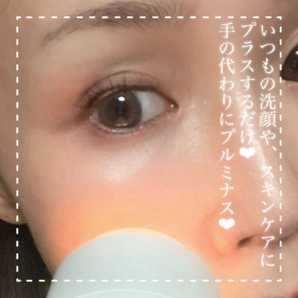 PLUMINUS/mous./美顔器・マッサージを使ったクチコミ(5枚目)