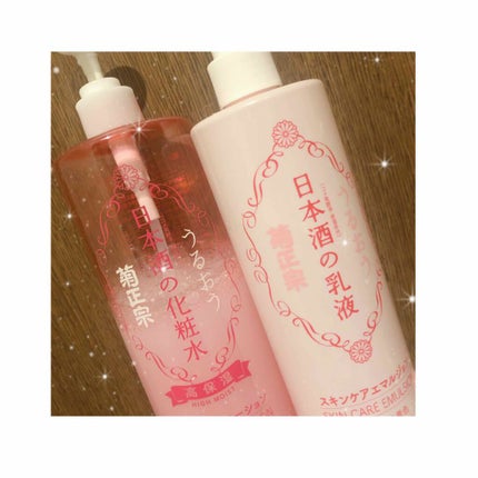日本酒の乳液RN/菊正宗/乳液を使ったクチコミ(2枚目)