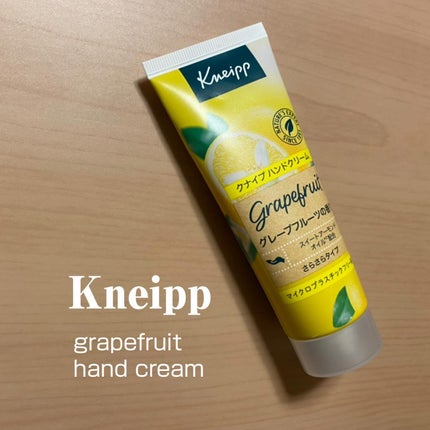 クナイプ ハンドクリーム グレープフルーツの香り/クナイプ/ハンドクリームを使ったクチコミ(1枚目)