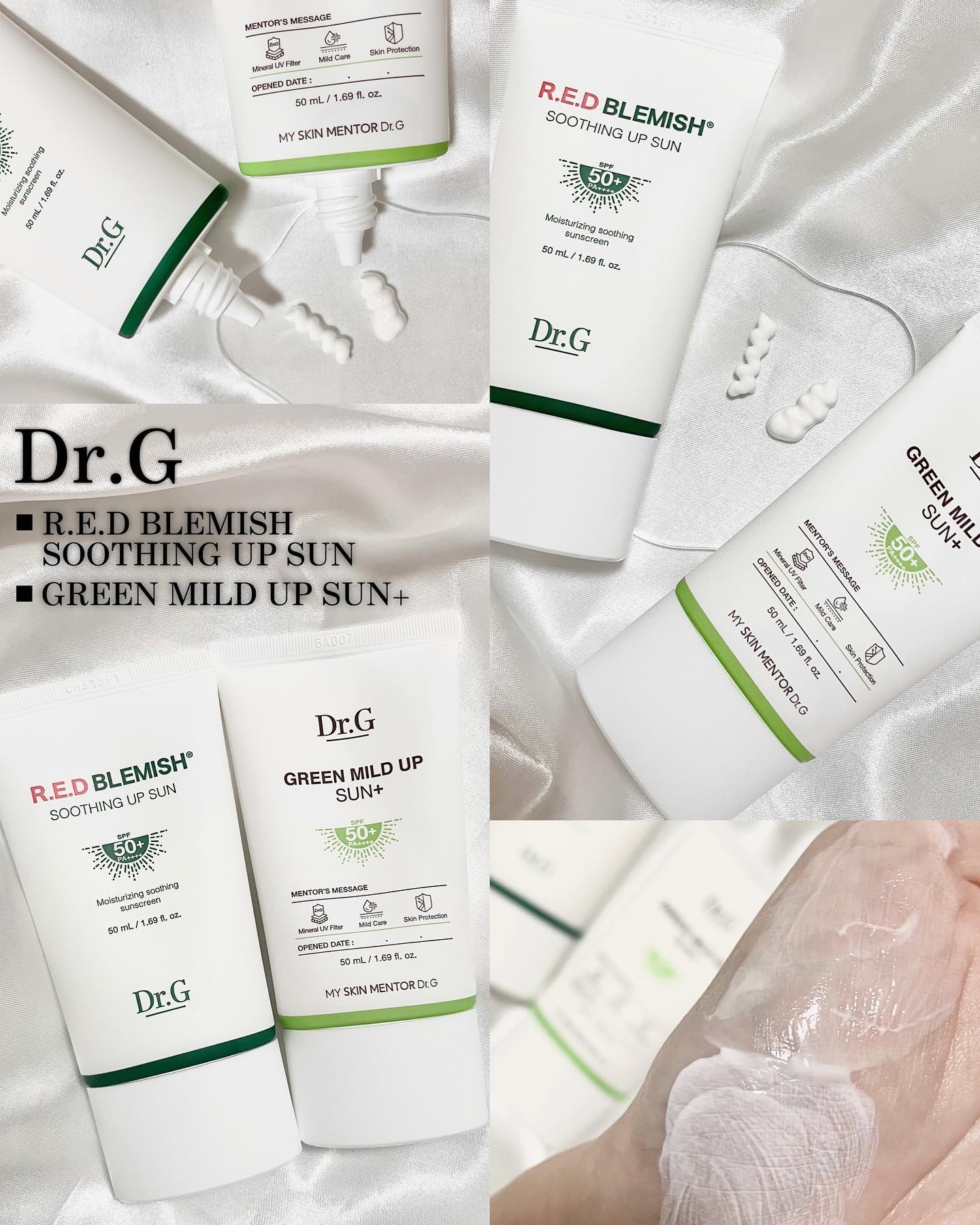 レッドブレミッシュスージングアップサン/Dr.G/日焼け止めクリームを使ったクチコミ（1枚目）