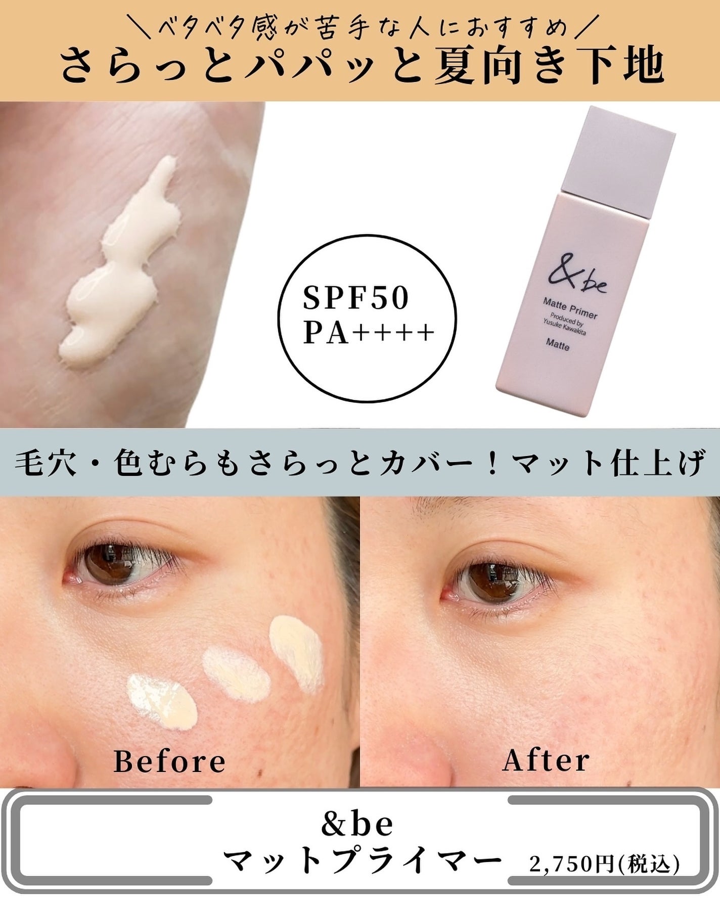 AQ ラスティング UV プライマー/DECORTÉ/化粧下地を使ったクチコミ(4枚目)