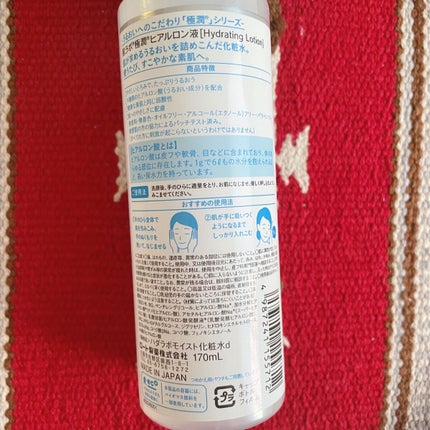 を使ったクチコミ(2枚目)