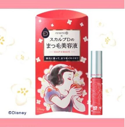 スカルプD ボーテ ピュアフリーアイラッシュセラム/アンファー(スカルプD)/まつげ美容液を使ったクチコミ(1枚目)