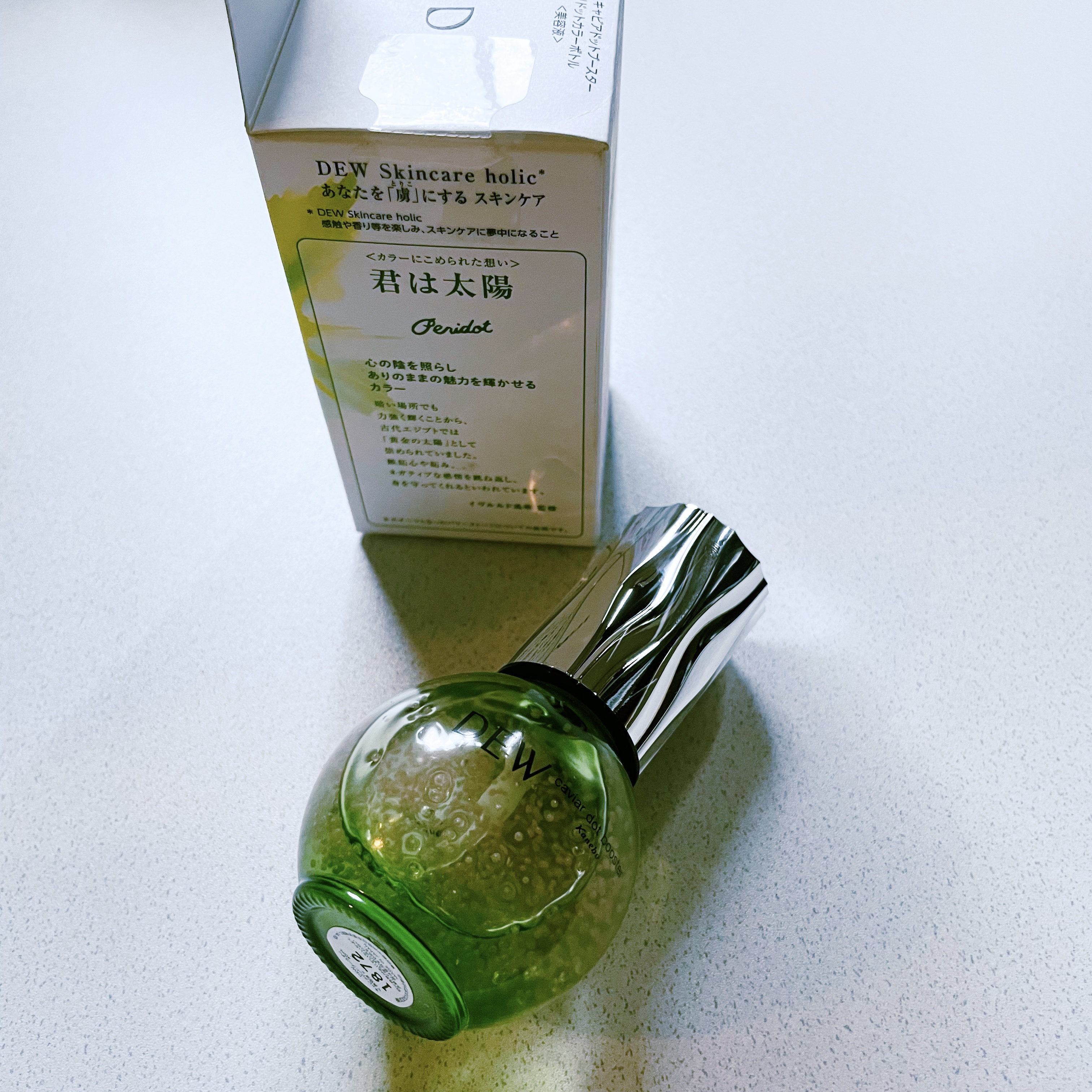キャビアドットブースター ペリドットカラーボトル/DEW/ブースター・導入液を使ったクチコミ（1枚目）