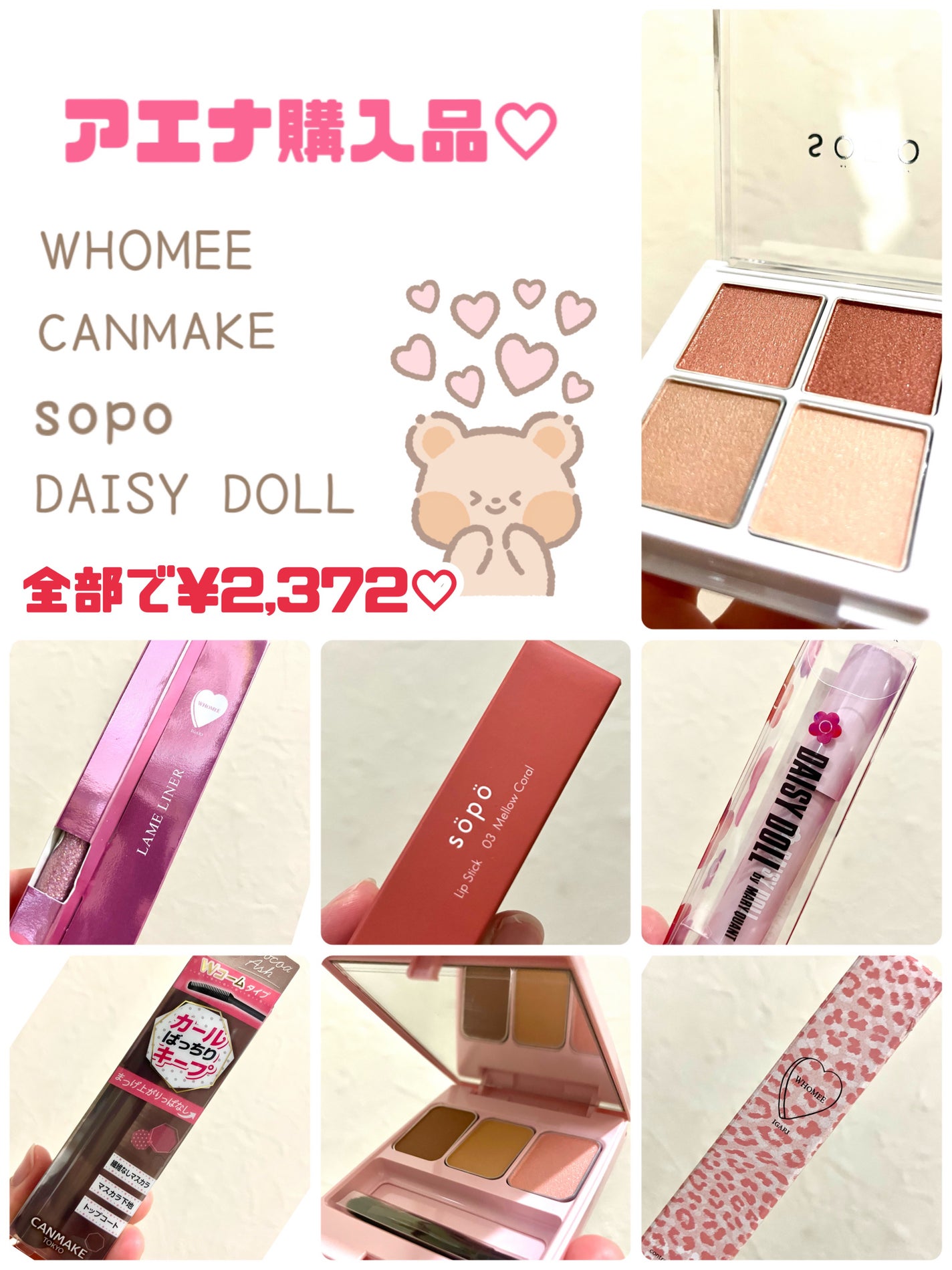 くまうさ レヴュー スーペリアステイフィックス 化粧下地3点セット 未 くまうさ レヴュー スーペリアステイフィックス 化粧下地3点セット 未