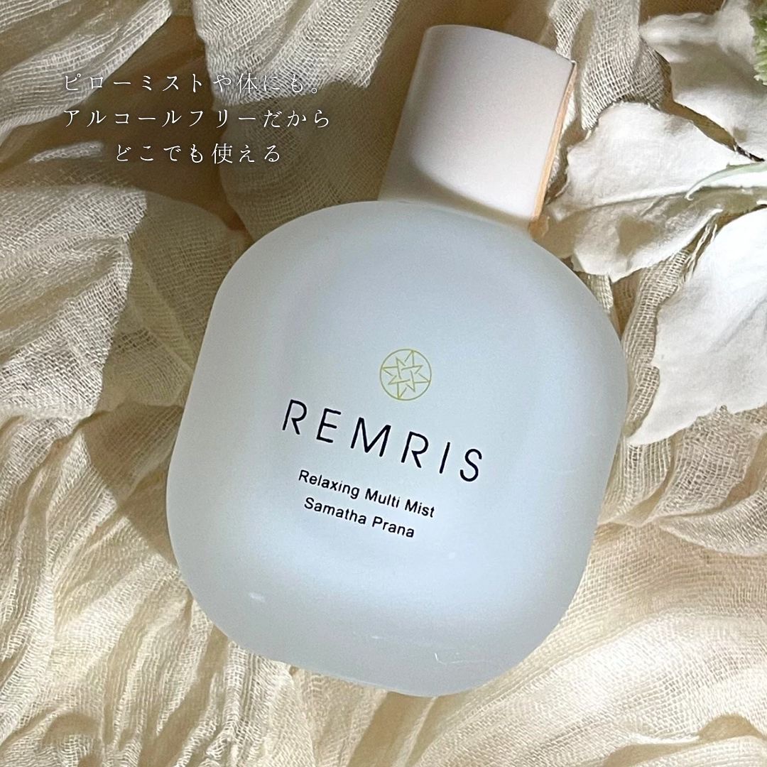 リラクシングマルチミスト Samatha Prana（サマタプラーナ）/REMRIS/香水(その他)を使ったクチコミ（2枚目）