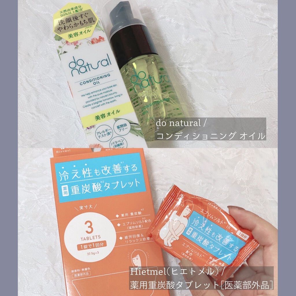 トレリアン ウルトラ セラム/ラ ロッシュ ポゼ/美容液を使ったクチコミ(5枚目)