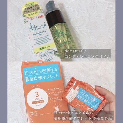 トレリアン ウルトラ セラム/ラ ロッシュ ポゼ/美容液を使ったクチコミ(5枚目)