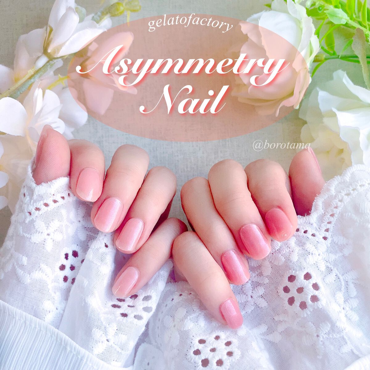 #アシンメトリーネイル,#セルフネイル,#プチプラネイル,#ジェルネイル,#簡単ネイル,#ネイル,#オフィスネイル,#ナチュラルネイル,#マグネットネイルのネイルデザイン