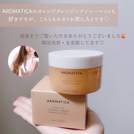 ããðéåœçŸå®¹ðªðª¡ on LIPS ãçºå£²åã®æéã¬ãã¥ãŒïŒïŒ3æ1æ¥çºå£²ðAROMATICAæ°äœ..ãïŒ5æç®ïŒ