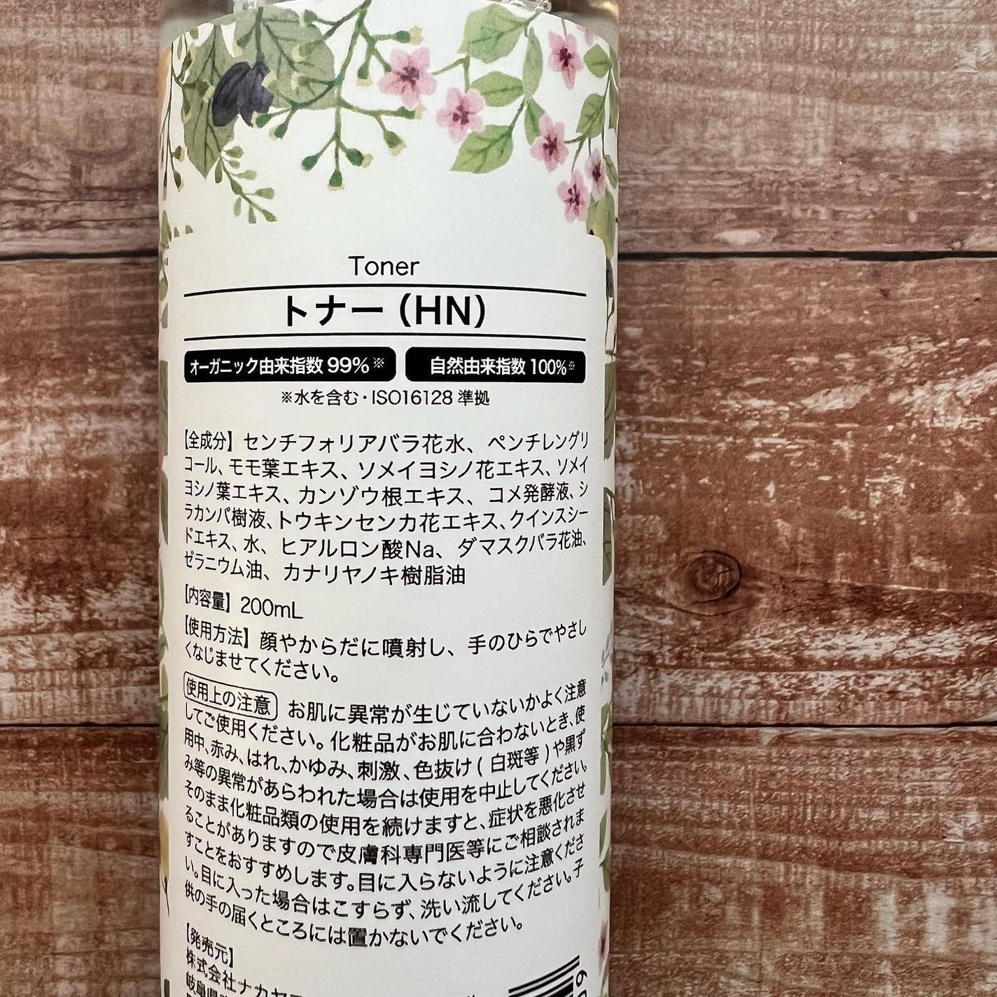 ãã£ãšãð§žãã©ãã on LIPS ãð·ïžãªãŒã¬ããã¯ãã¹ãåç²§æ°ŽãããŒææ©JASæåãªã©10çš®é¡ã®..ãïŒ3æç®ïŒ