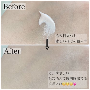 チェリーブロッサム トーンアップ クリーム UV/innisfree/フェイスクリームを使ったクチコミ（3枚目）