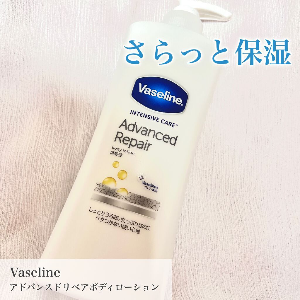 ヴァセリン アドバンスドリペア ボディローション 無香料/ヴァセリン/ボディローションを使ったクチコミ(1枚目)