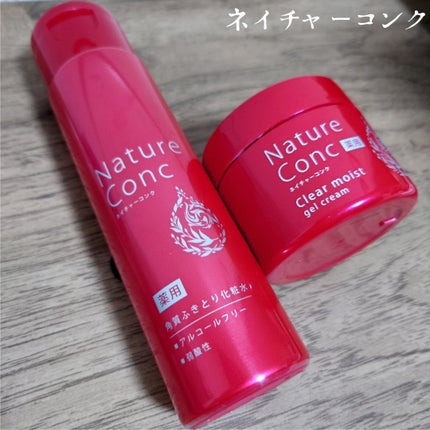 ネイチャーコンク 薬用クリアローション/ネイチャーコンク/拭き取り化粧水を使ったクチコミ(4枚目)