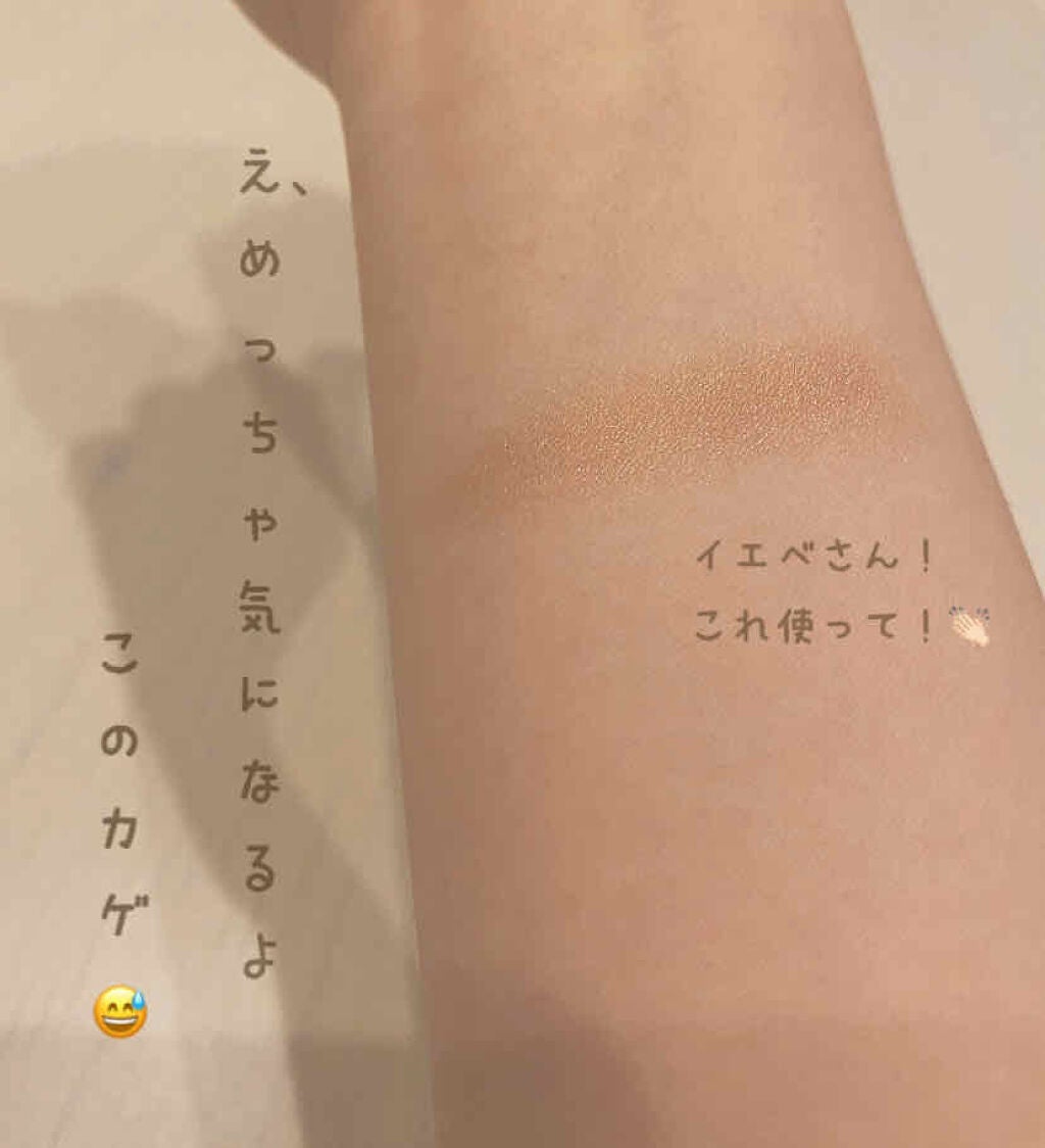 ルックアット マイアイズ/ETUDE/単色アイシャドウを使ったクチコミ(2枚目)