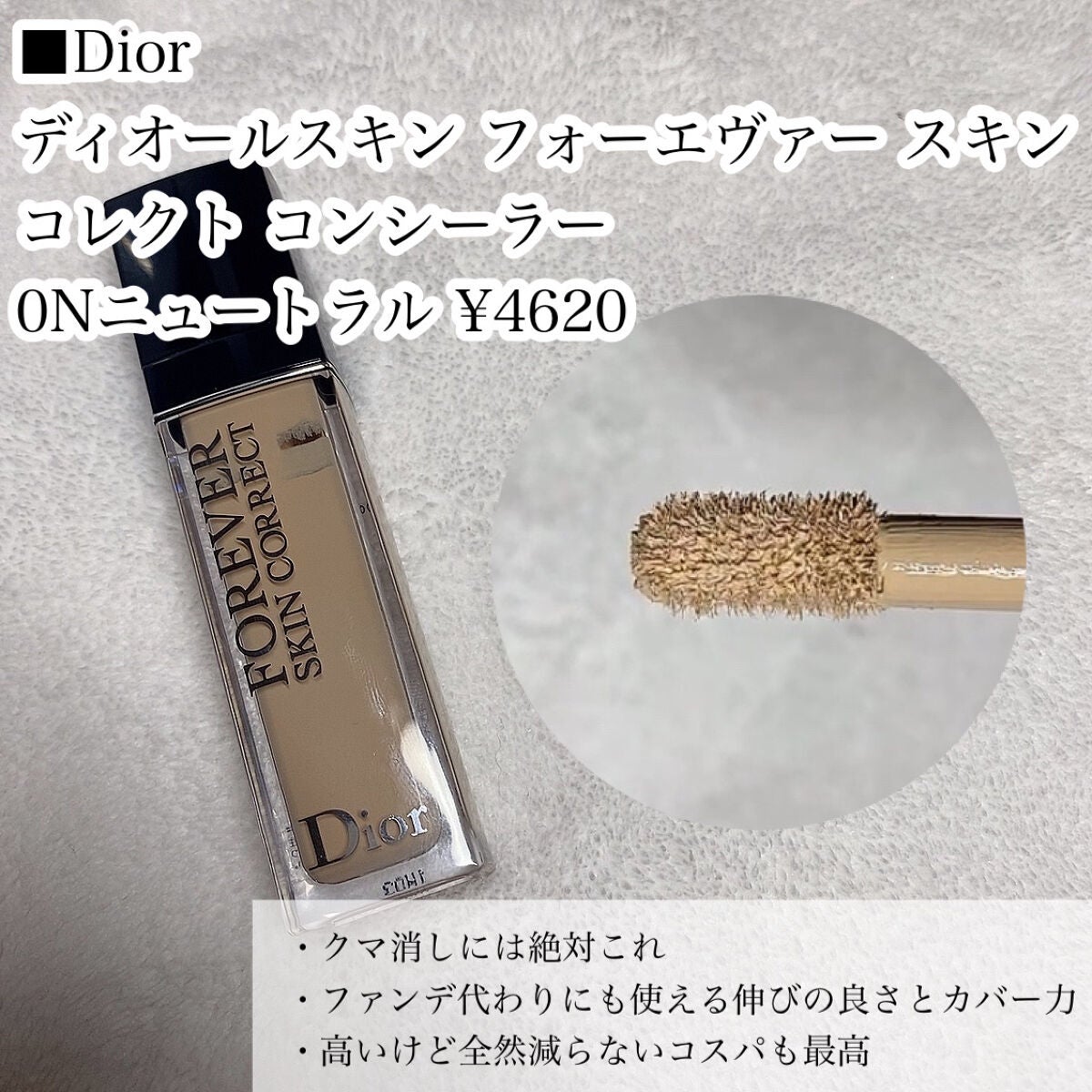 パールグロウハイライト/CEZANNE/パウダーハイライトを使ったクチコミ(7枚目)