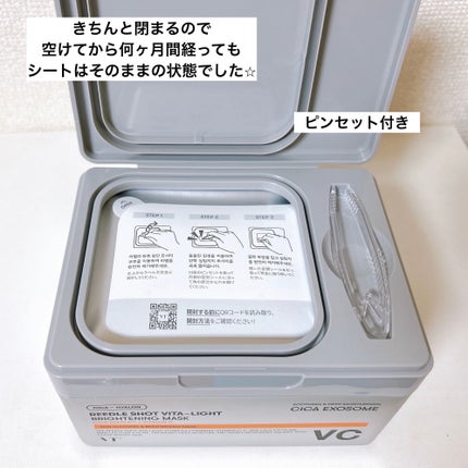 リードルショットビタライトブライトニングマスク/VT/シートマスク・パックを使ったクチコミ(4枚目)