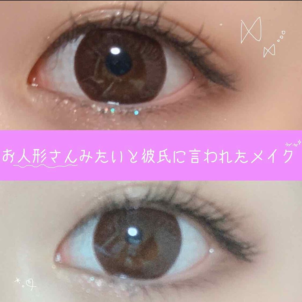 ロング＆カールマスカラ アドバンストフィルム/ヒロインメイク/マスカラを使ったクチコミ（1枚目）