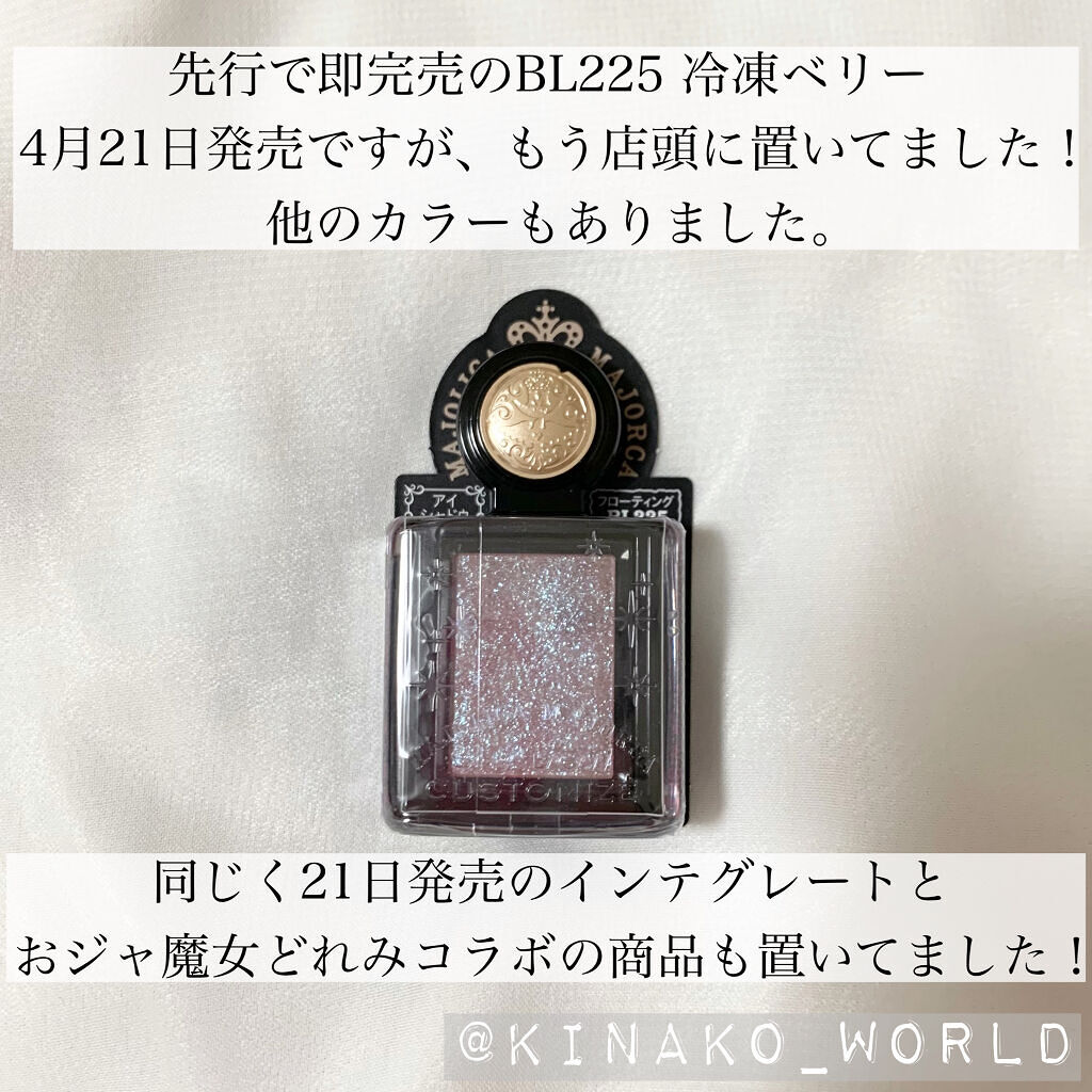 ケイト リップモンスター/KATE/口紅を使ったクチコミ（3枚目）