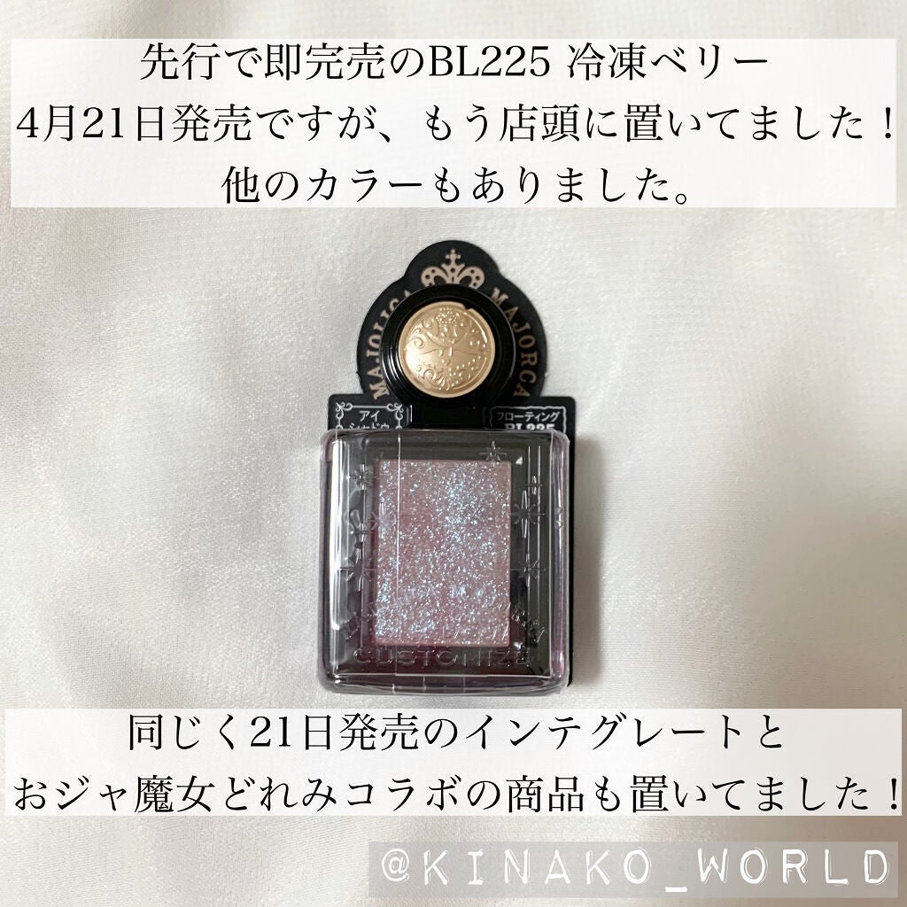 ケイト リップモンスター/KATE/口紅を使ったクチコミ(3枚目)