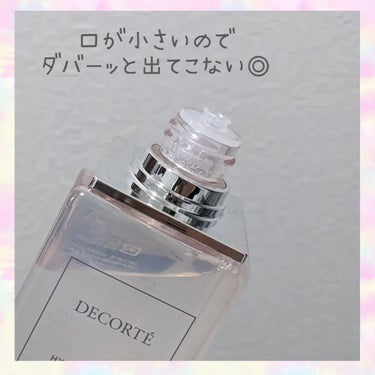 イドラクラリティ　薬用 トリートメント エッセンス ウォーター/DECORTÉ/化粧水を使ったクチコミ（2枚目）