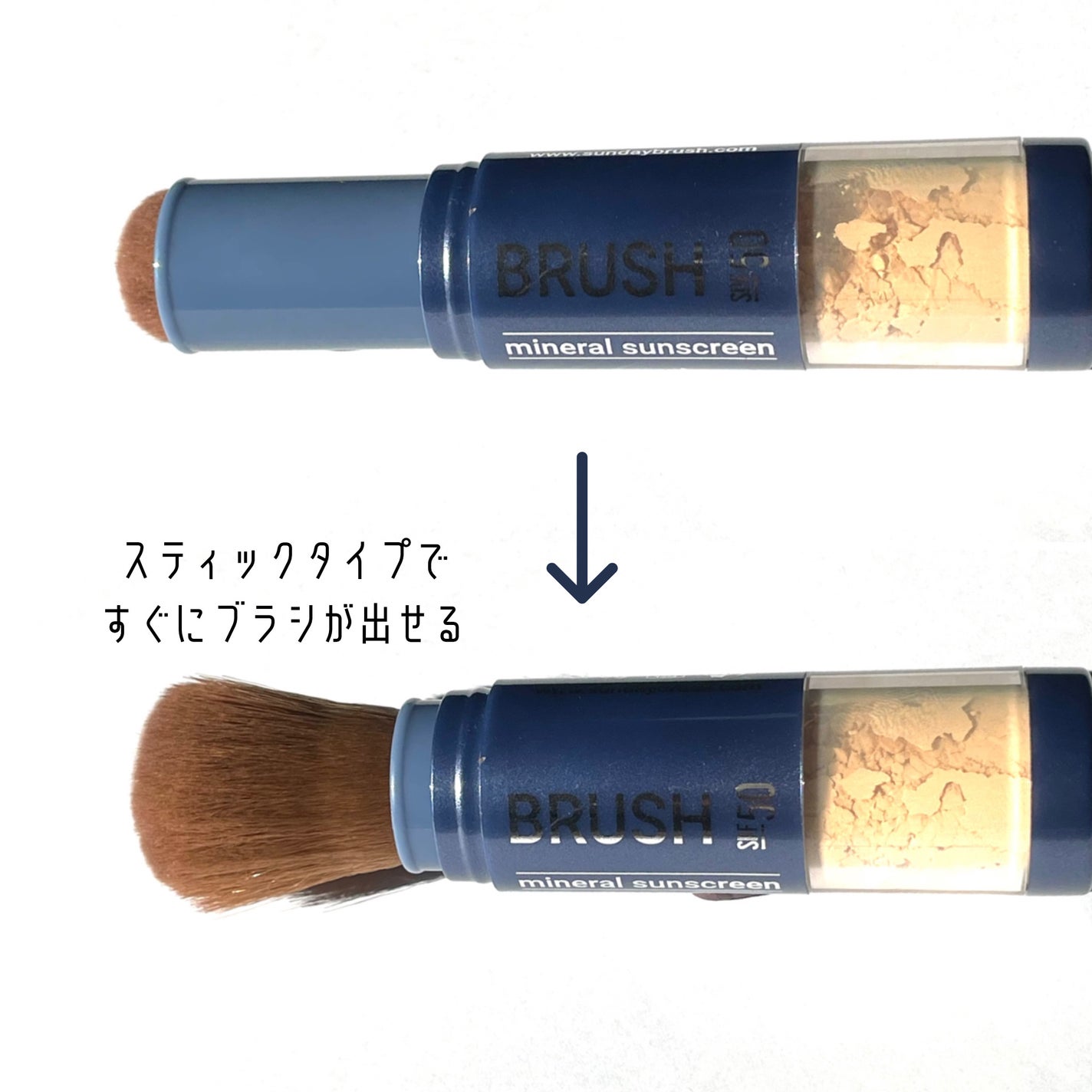SUNDAY BRUSH /SUNDAY BRUSH/日焼け止めパウダーを使ったクチコミ(4枚目)