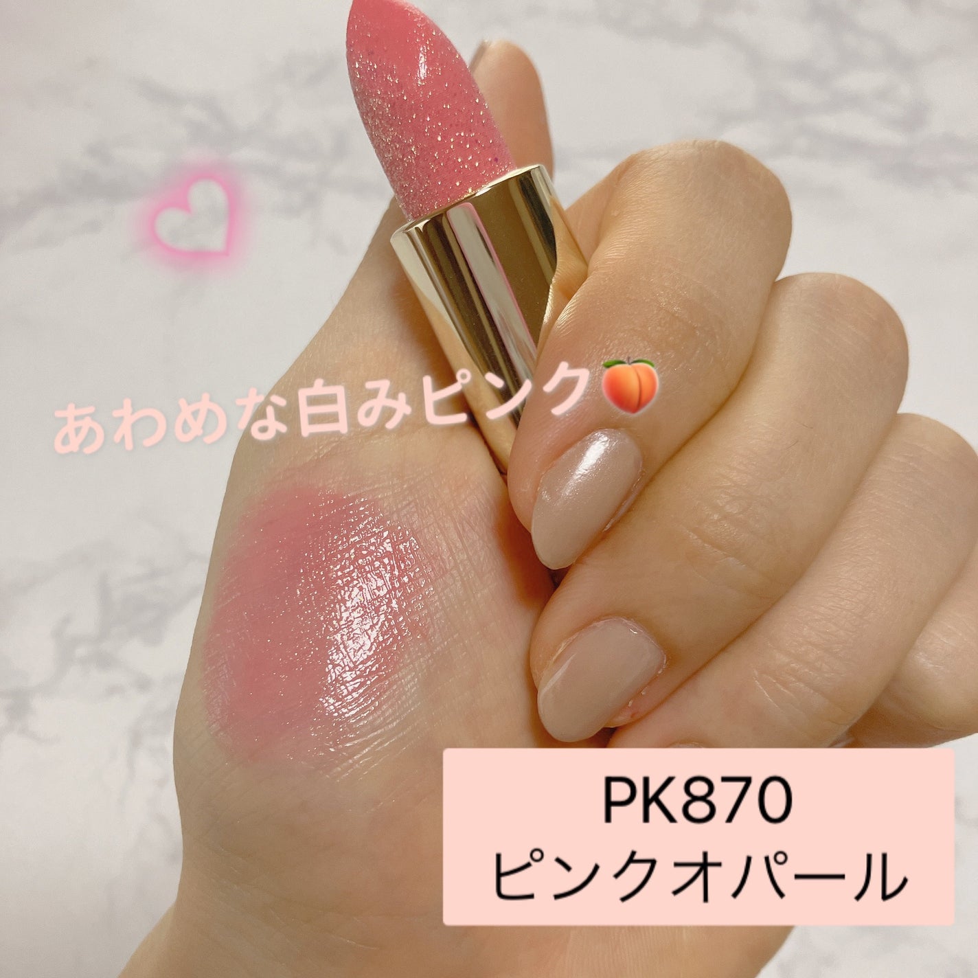 ãžã§ã㣠ãã£ã³ã ã»ã©ã /Visée/ãªãããã£ã³ãã䜿ã£ãã¯ãã³ãïŒ5æç®ïŒ