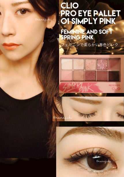 ãã ã¢ã€ ãã¬ãã/CLIO/ã¢ã€ã·ã£ããŠãã¬ããã䜿ã£ãã¯ãã³ãïŒ1æç®ïŒ