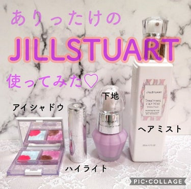 ムーンリット デュー ハイライター/JILL STUART/ジェル・クリームチークを使ったクチコミ（1枚目）