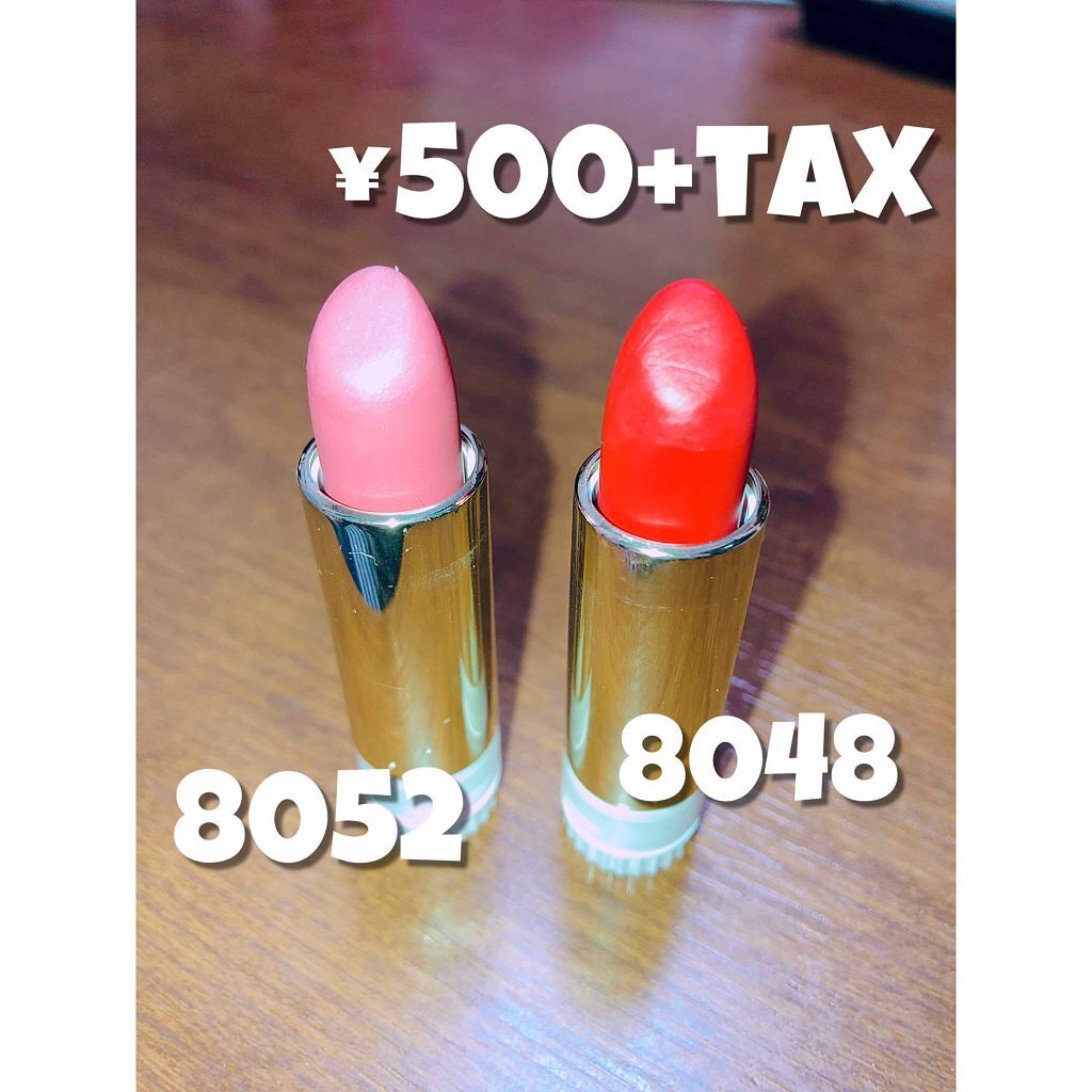 エレガンスCCルージュ つけ替え用/グレイシィ/口紅を使ったクチコミ（1枚目）